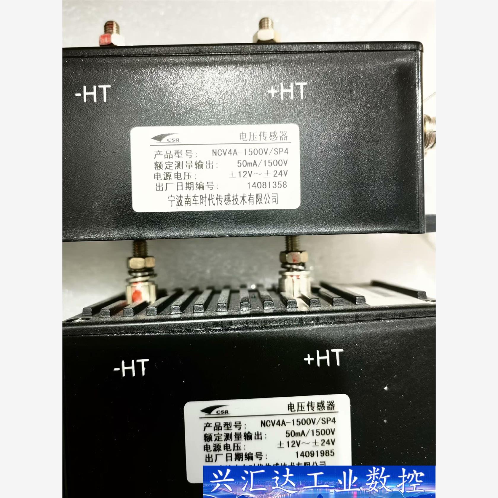 中车电压传感器：NCV4A-1500V/SP4,几乎像新的， 询价下单