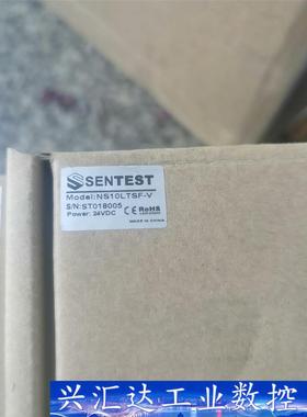 全新SENTEST三特NS10LT红外测温仪NS10LTSF  询价下单