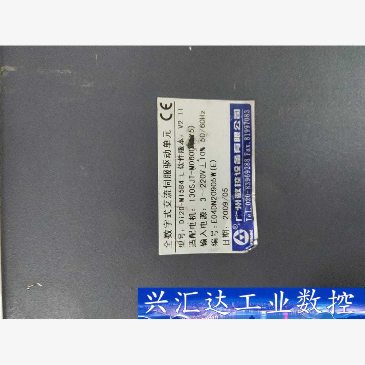 广数伺服Di20-M15B4-L电