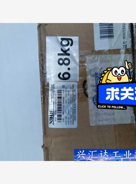 信捷XINJE，MS5G-130STE-CS07220B-2 议价商品