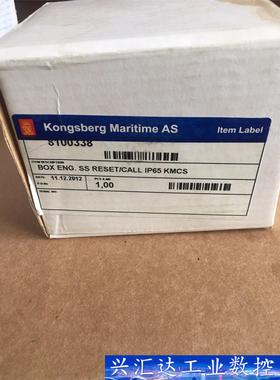 KONGSBERG 8100338 RESET/CALL 询价下单