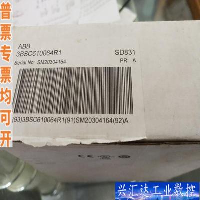 ABB   SD831  全新仅开封一个咨询议价