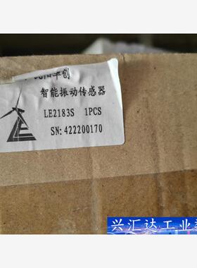 雷奥振动传感器，LE2183S,全新未拆封 询价下单