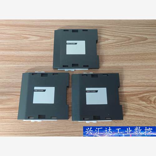 汇川PLC尾盖，H3U，H5U，AM400系列，AM600系  询价下单