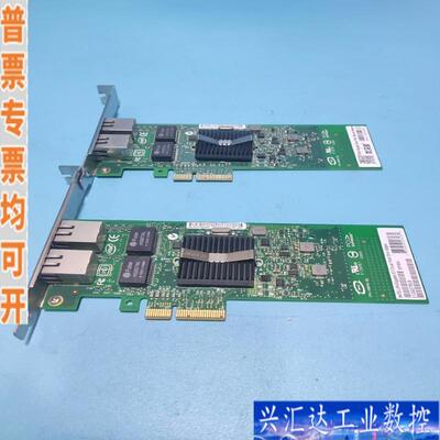 Intel 897654双口千兆网卡 E1G42ET咨询议价