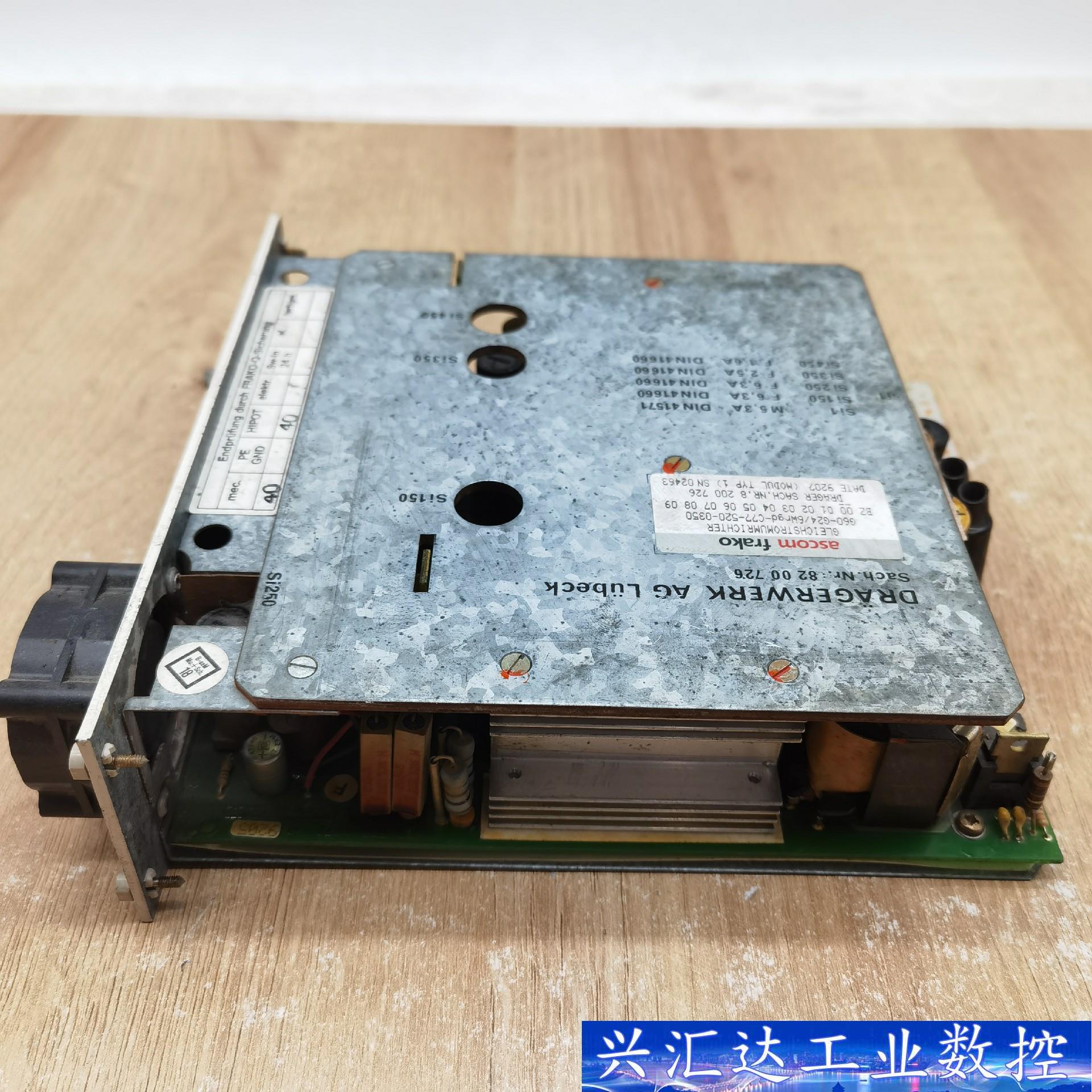 议价 清库存 ascom frako 伺服器 信号G60-G  询价下单