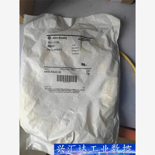 AB罗克韦尔线缆 889D  889D-F4UC-10 全新 议价商品