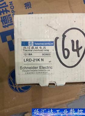 施耐德热过载继电器LRD-21KN 12-18A，全新库存货  询价下单