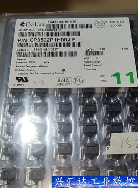 CP3502P1H00-LF 原装CVILUX/瀚荃 针座连  询价下单