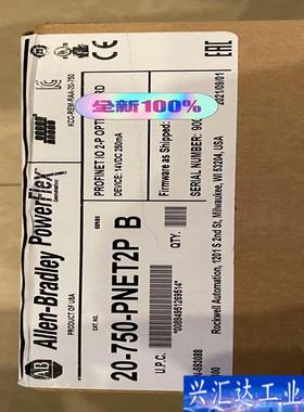 罗克韦尔AB变频器通信网卡20-750-PNET2P咨询议价