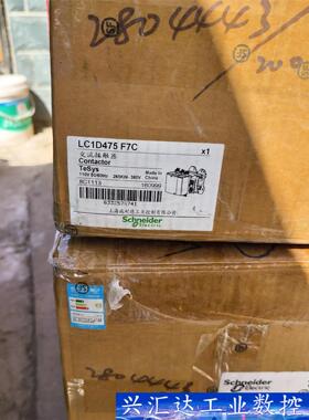 施耐德LC1D475F7C接触器，线圈110V，全新原装正品  询价下单