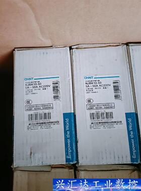 NJBK10-50电动机保护继电器10个全新的打包包邮标  询价下单