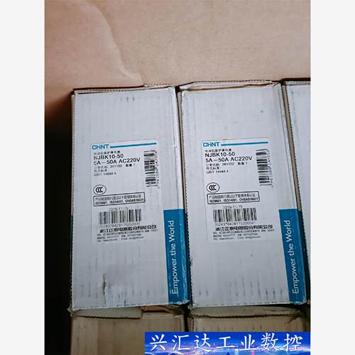 NJBK10-50电动机保护继电器10个全新的打包包邮标  询价下单
