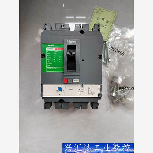 施耐德塑壳CVS250F  3P  200A  数量：1台 询价下单