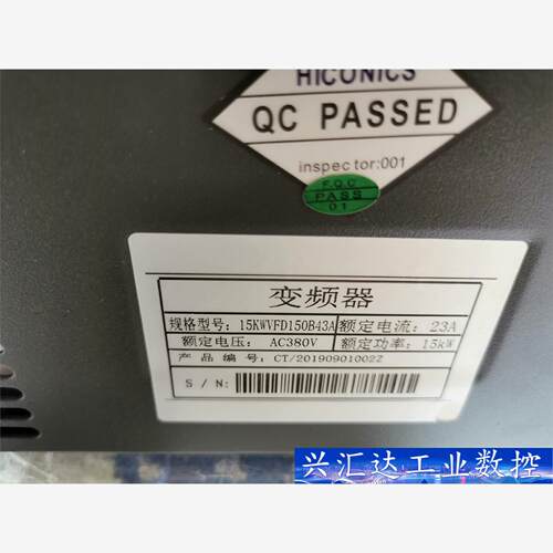 何康H1D500—T4—15G/18.5P，15KW，纯新带  询价下单