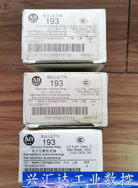 AB 193-EXDH1CN  询价下单