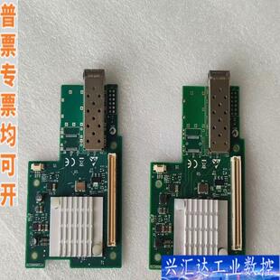 Mellanox/迈络思 广达OCP万兆网卡cx34咨询议价