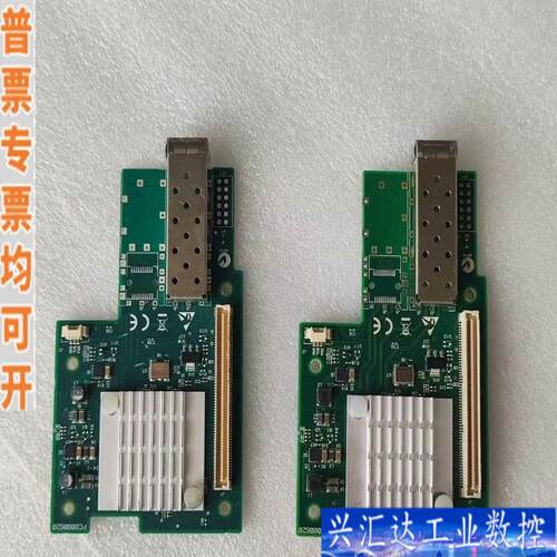 Mellanox/迈络思 广达OCP万兆网卡cx34咨询议价