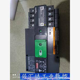 WATSN 万高 询价下单 63A 50A 施耐德