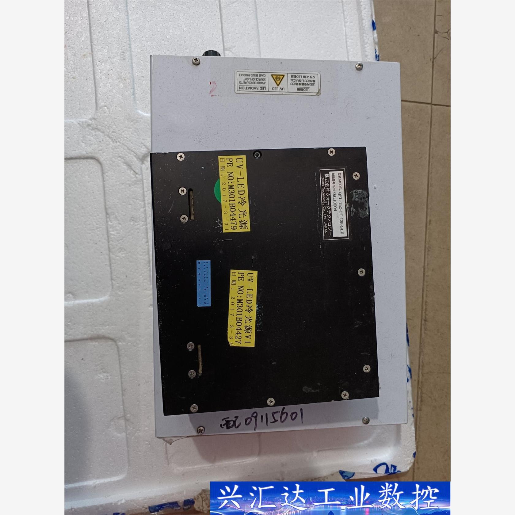 QUark 光源驱动器QLK-50配光源QEL-150-ST  询价下单