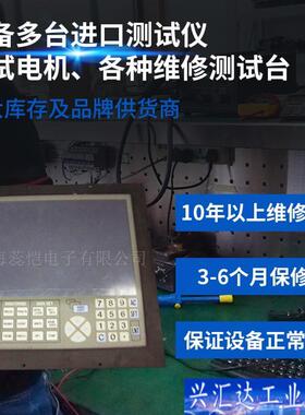 维修日精注塑机NC9000F NC9000G NC9咨询议价