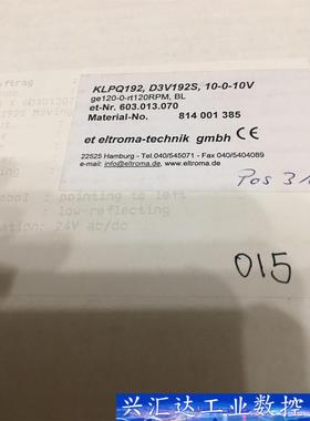 eltroma KLPQ192 120-0-120RPM 6 询价下单