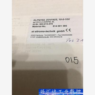 eltroma KLPQ192 120-0-120RPM 6 询价下单