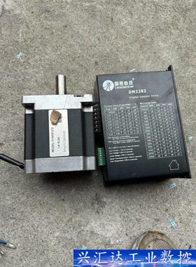雷赛DM2282驱动和110hs12步进电机 议价商品
