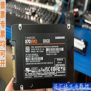 三星EVO870 500GB  2.5寸SSD固态硬咨询议价
