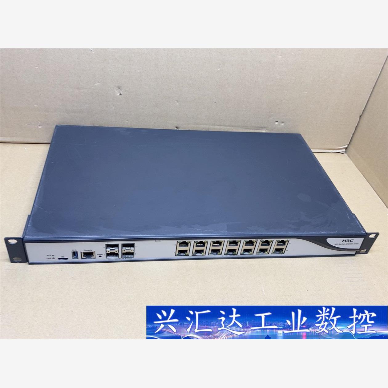 H3C SecPath ACG1000-AK150 应用控制  询价下单