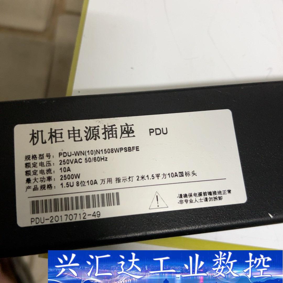 明爵pdu机柜用电源插座1U铝合金8位工程插排插10A，二  询价下单
