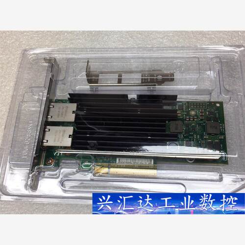 原装英特尔/Intel x540-t2 双口万兆10G电口网  询价下单