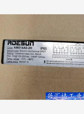 RDESUN亚德逊AM014A0-2H限位开关 询价下单