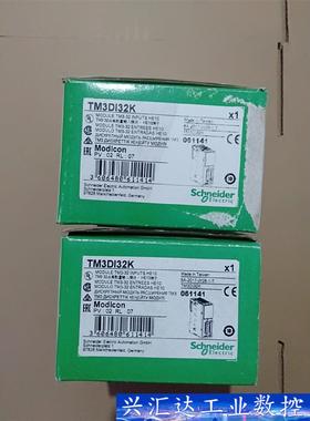 TM3DI32K PLC模块 公司余货 议价 询价下单