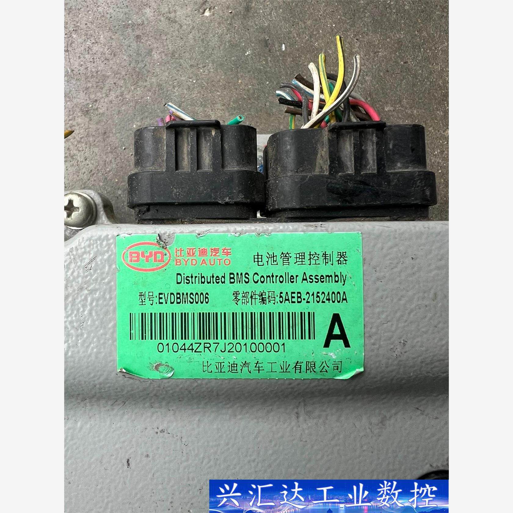 18款比亚迪e5 e5高配 400续航 水冷电池包 bms电  询价下单