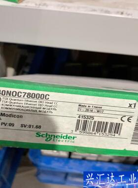 施耐德PLC模块 140NOC78000C咨询议价