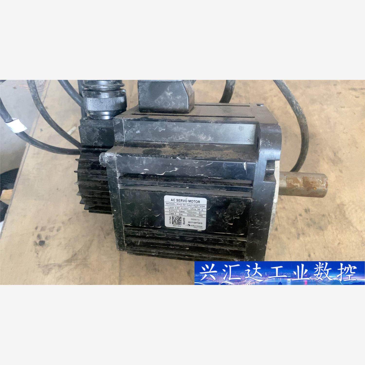 PH2-M13A21525T20A 高创1.0KW电机 实拍  询价下单