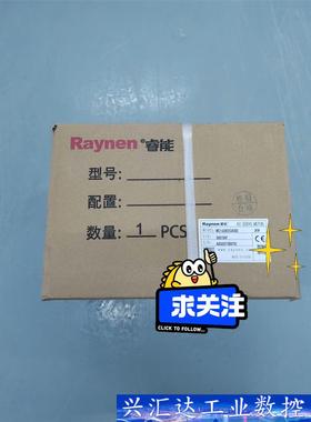 睿能Raynen，MC1-20M20DA0B2，2KW全新伺 议价商品
