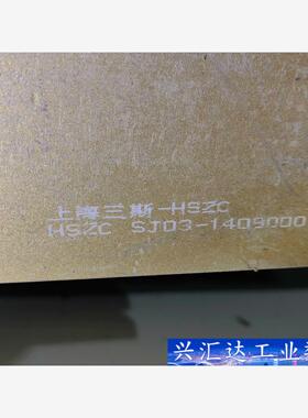 三斯高速轴刹车片5SS.275.008，正品全新原装  询价下单