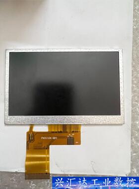 打包出售几十个4.3寸小显示屏 F431124-Q01  成  询价下单