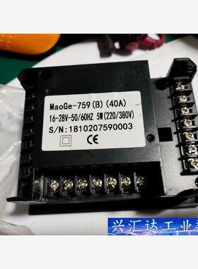 螺杆式空压机控制器MAOGE-759  询价下单