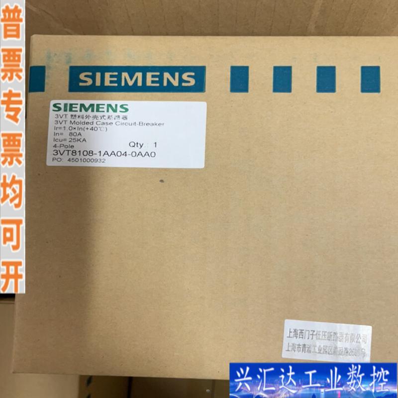 西门子塑壳断路器  3VT8108-1AA04-0A咨询议价