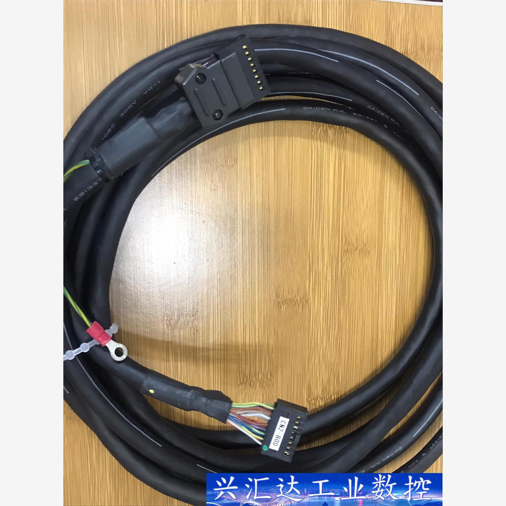 16芯日本进口屏蔽电缆CN2