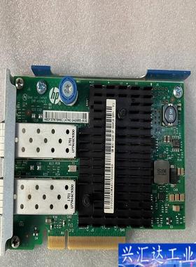 HP 560FLR Intel X520 82599咨询议价