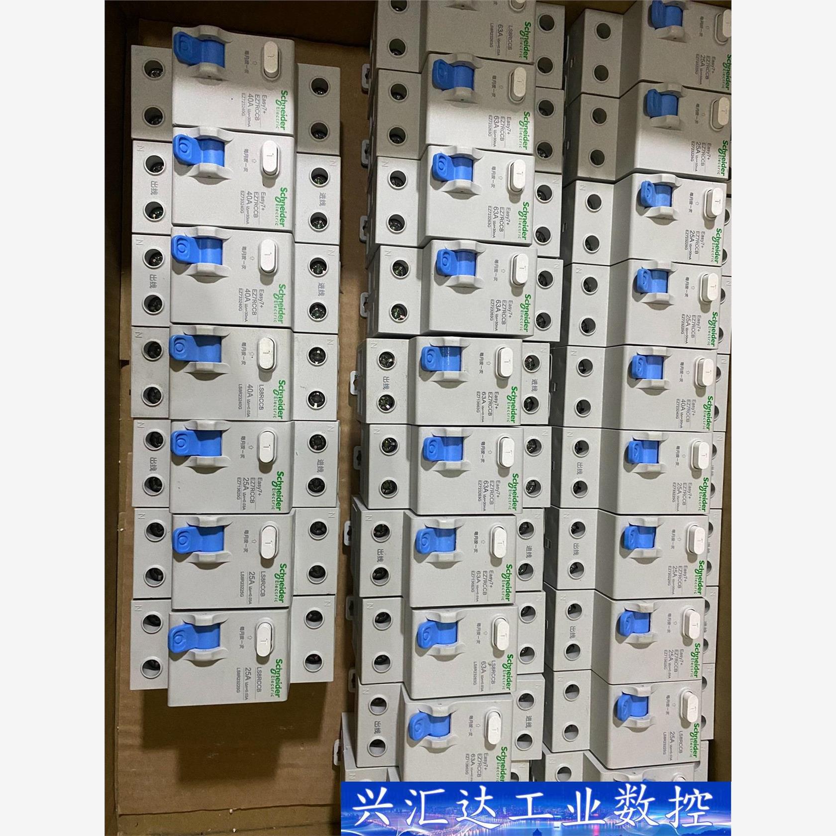 施耐德EZ7（LS8）RCCB漏电保护，1，25A 12个  询价下单