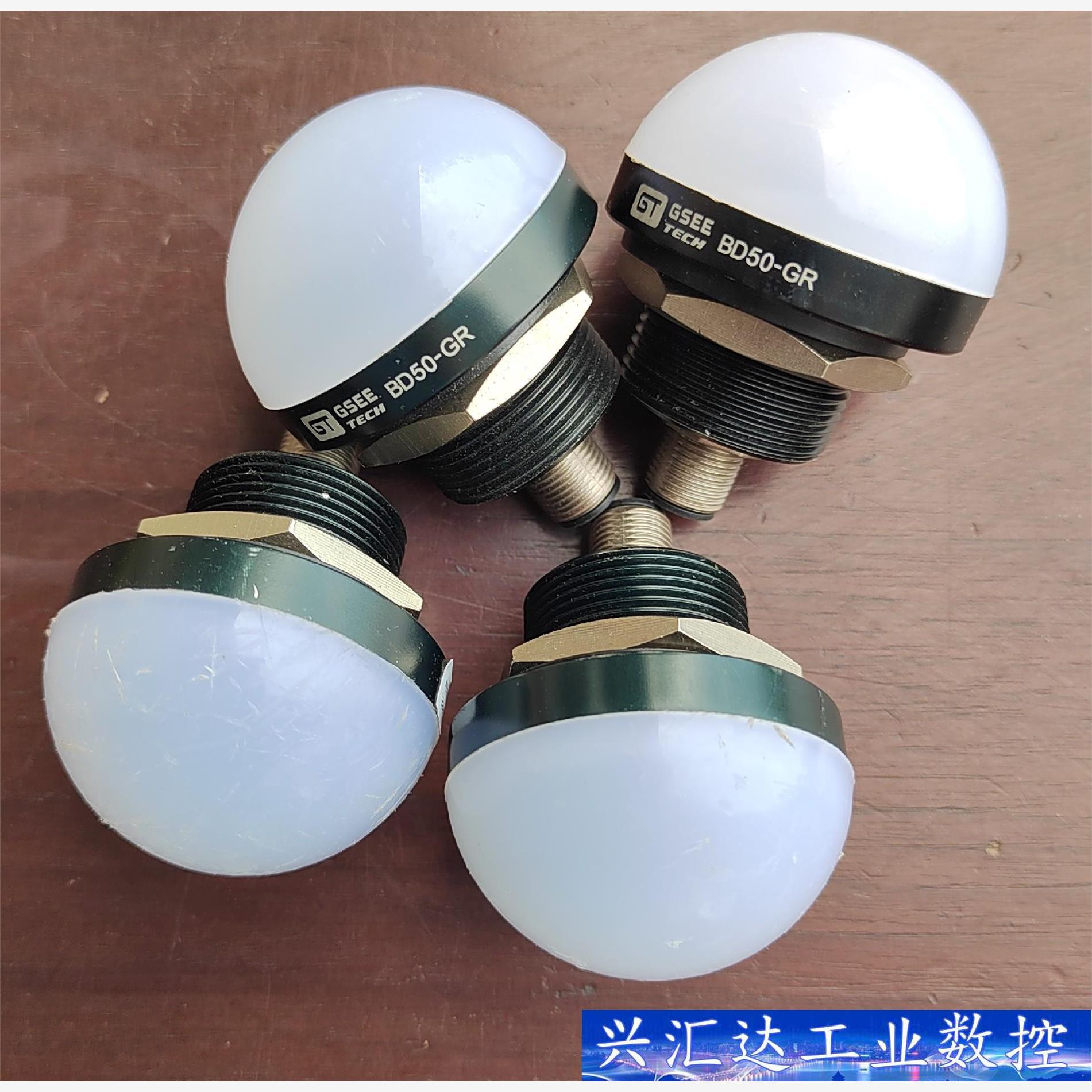 美国GSEE TECH吉诺拾取指示灯BD50-GR，功能包好  询价下单