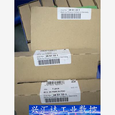 菲尼克斯模块2861331，IB IL 24 PWR IN- 询价下单