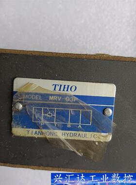 全新TlHO调压阀  询价下单