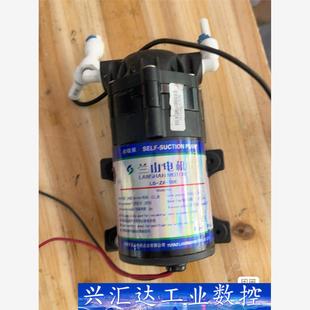 兰山电机水泵ls-zx-50e,有20个,实拍图,包好包邮, 议价商品