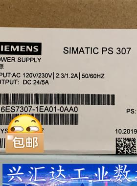 全新正品6ES7307-1EA01-0AA0 SIMATlC 询价下单